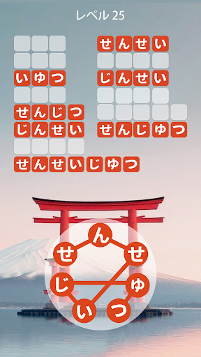 Zen Word® - リラックスパズルゲーム