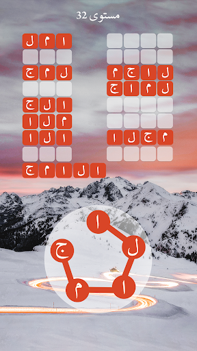 Zen Word®-لعبة ألغاز للاسترخاء