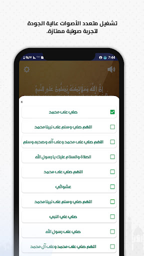 صَلِّ على محمد الحاسوب