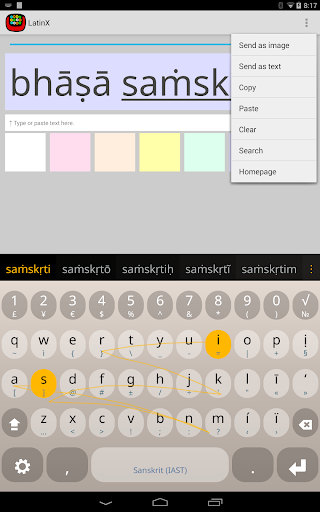 Sanskrit Keyboard plugin(IAST)