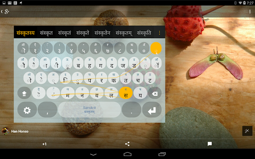 Sanskrit Keyboard plugin(IAST)