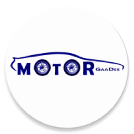 Motor Gaadee ?? ??