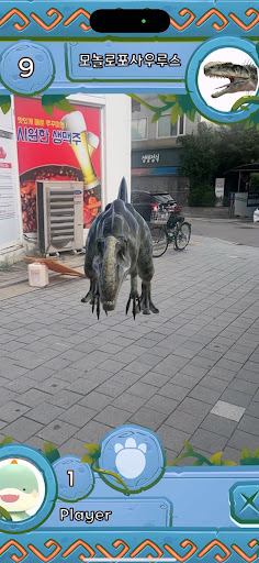 DinoWorld Adventure PC