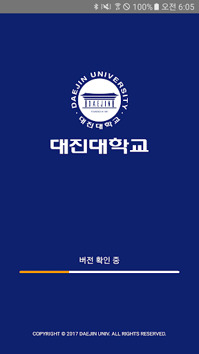 대진대학교 전자출결 پی سی