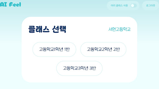 아이필 체크인 پی سی