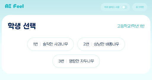 아이필 체크인 پی سی