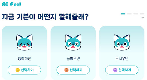 아이필 체크인 پی سی