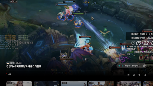 SOOP for Android TV PC