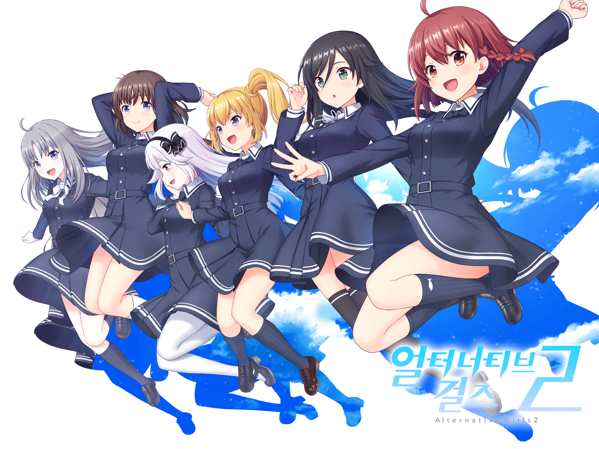 얼터너티브 걸즈2 PC