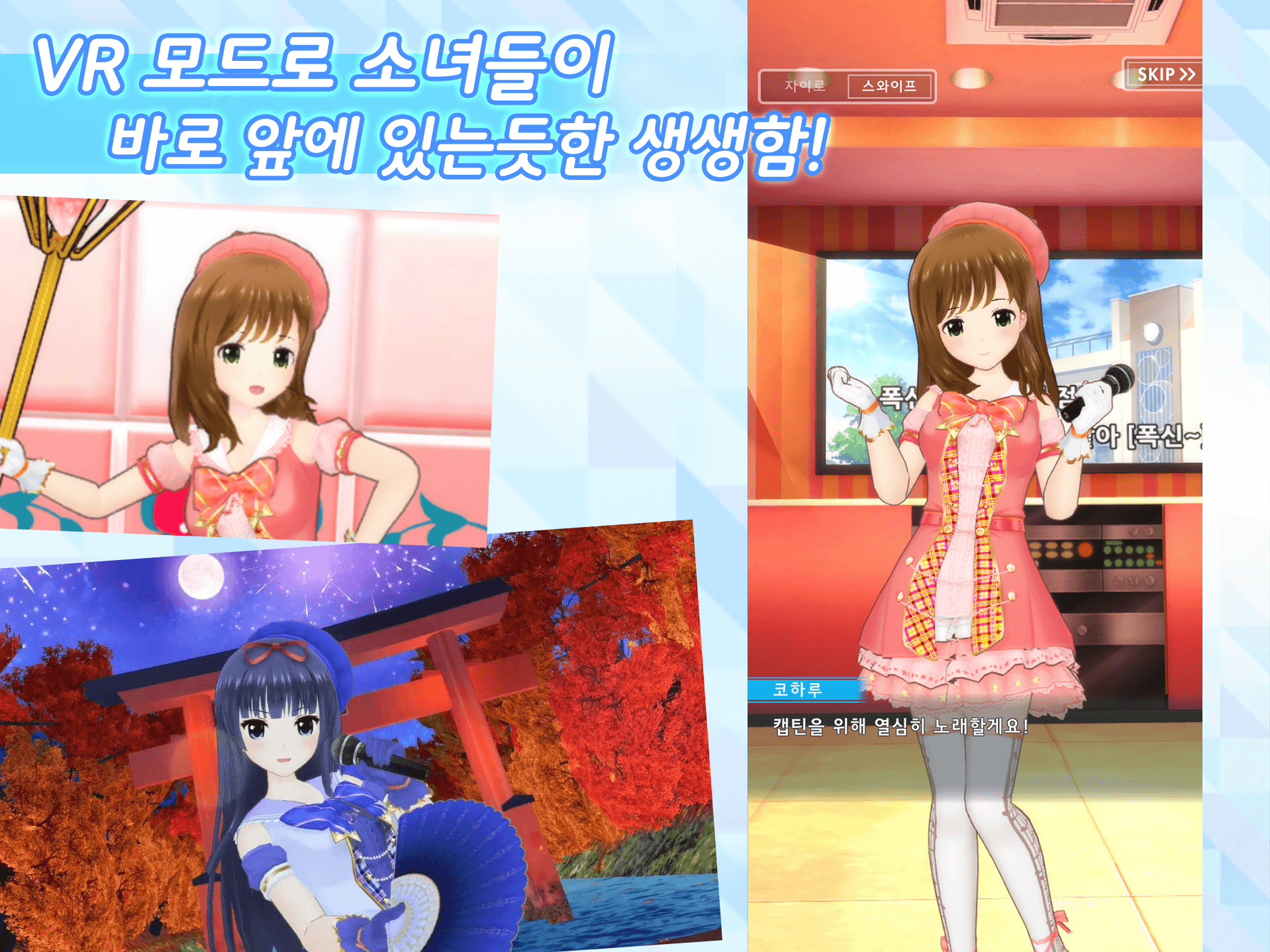 얼터너티브 걸즈2 PC