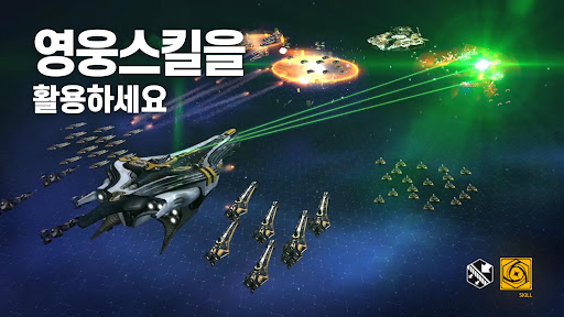 아스트로킹즈