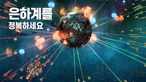 아스트로킹즈