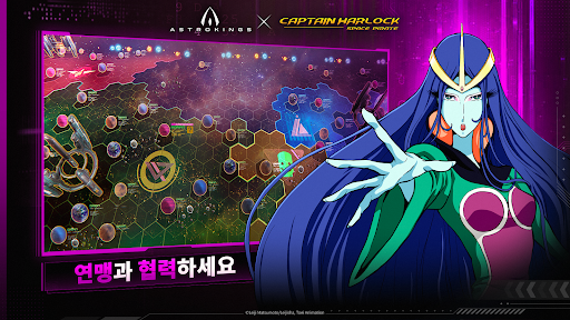 아스트로킹즈 PC