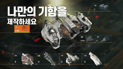 아스트로킹즈