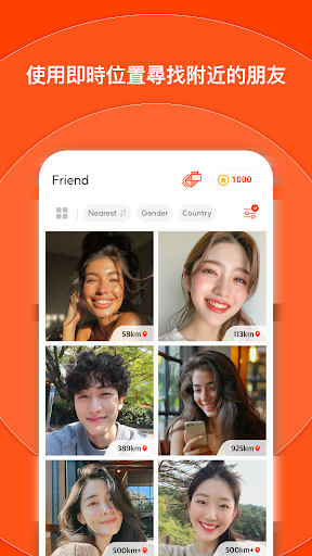 DaTalk: 與附近朋友聊天，遇見特別的緣分
