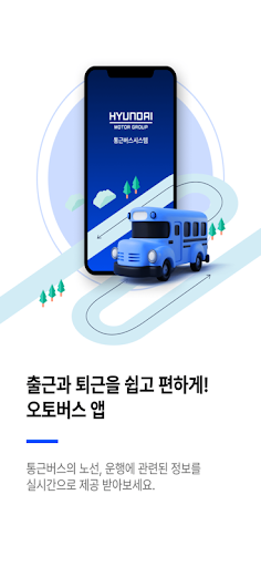 오토버스 3.0 PC
