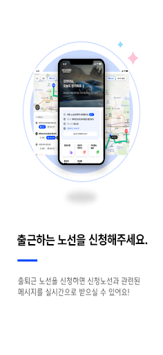 오토버스 3.0 PC