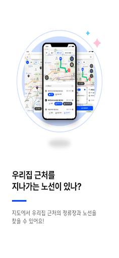 오토버스 3.0 PC