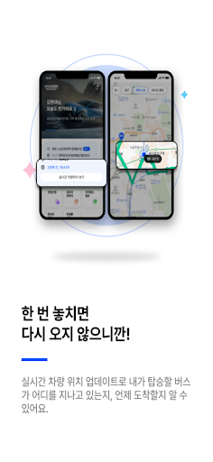 오토버스 3.0 PC