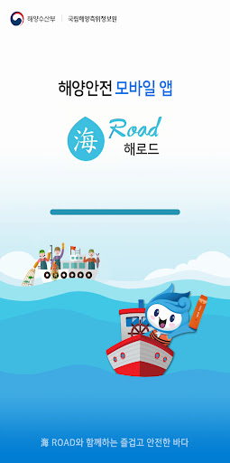 해로드 PC