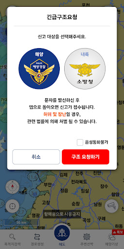 해로드 PC