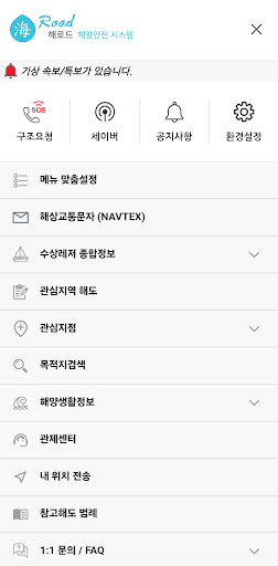 해로드 PC