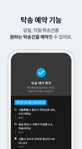 수퍼드라이버 PC