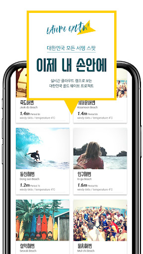 BANANA X - 바나나 엑스 PC