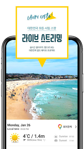 BANANA X - 바나나 엑스 PC