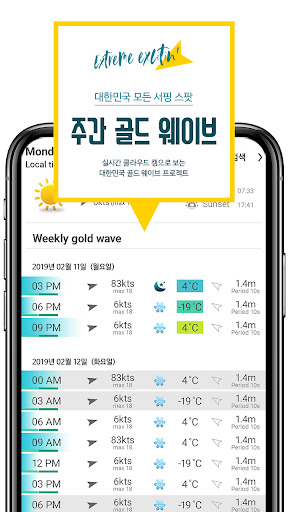 BANANA X - 바나나 엑스 PC