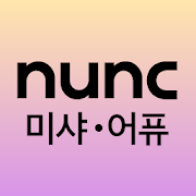 눙크 (nunc) PC