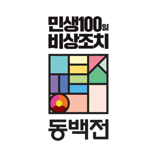 부산 동백전 PC