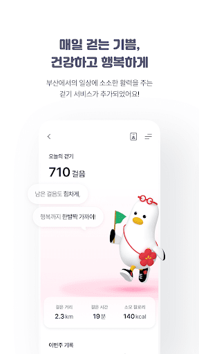 부산 동백전 PC