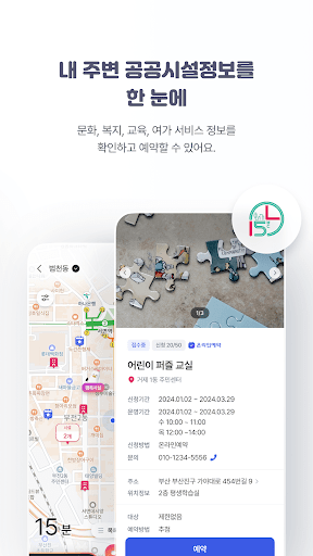 부산 동백전 PC