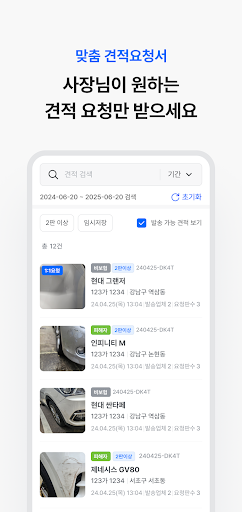 카닥 파트너스 PC