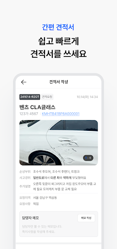 카닥 파트너스 PC