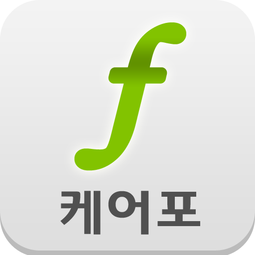 노인장기요양 케어포 (carefor) PC