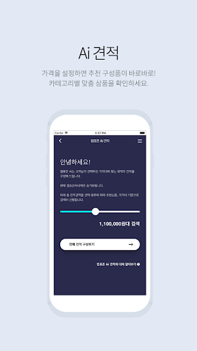 컴퓨존PC견적 PC