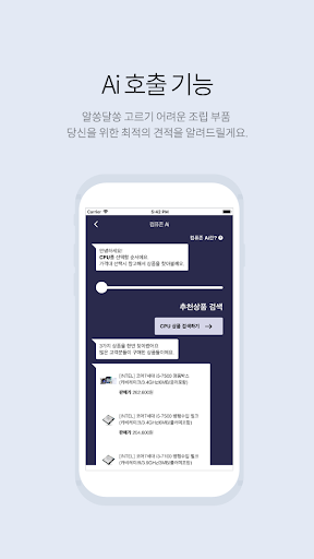 컴퓨존PC견적 PC