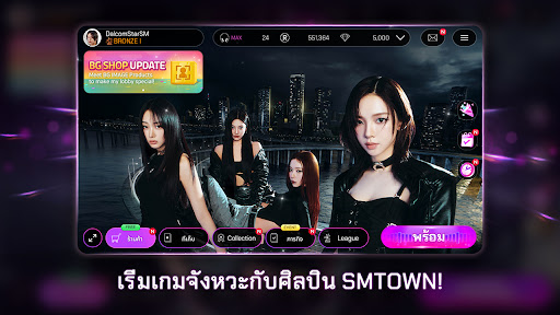 SUPERSTAR SMTOWN