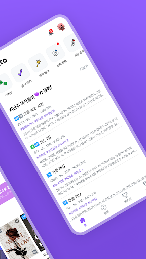 디리토