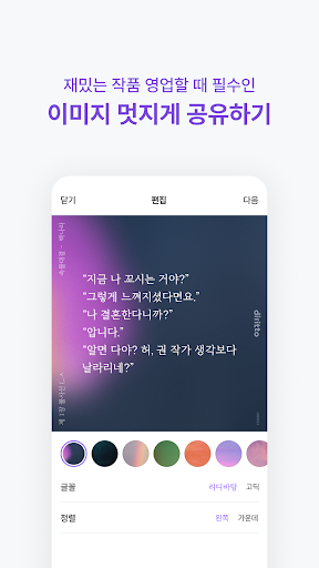 디리토
