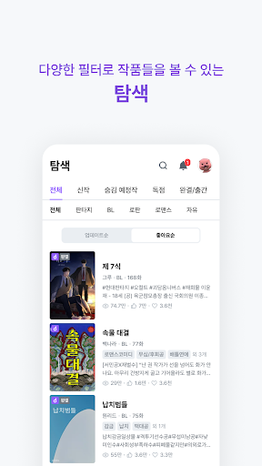 디리토