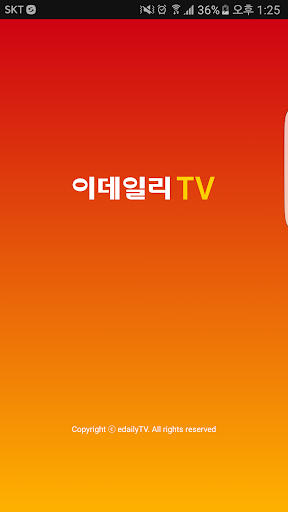 이데일리TV PC