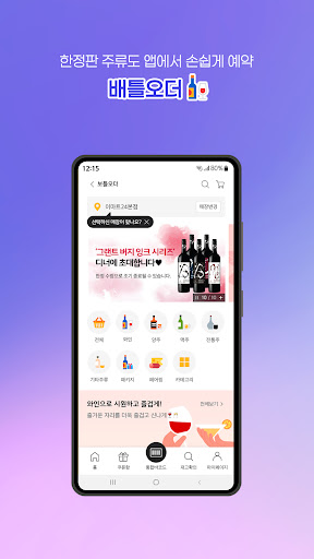 이마트24 PC