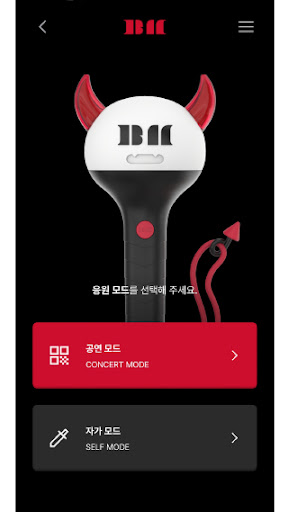 BABYMONSTER LIGHT STICK PC