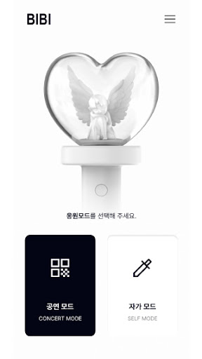BIBI Official Light Stick