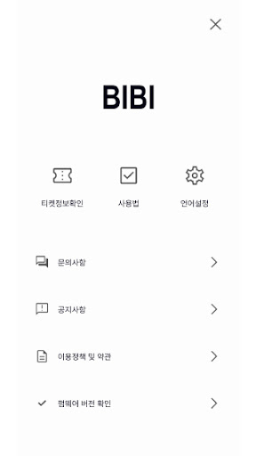 BIBI Official Light Stick