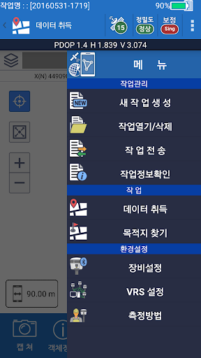 SmartTerra(스마트테라) PC