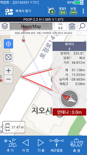 SmartTerra(스마트테라) PC